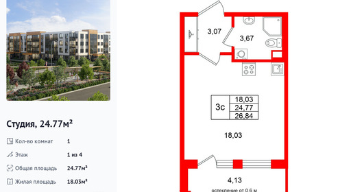 wm_Flat_1522416.jpg?1522416_21-09-2026&flat_id=1522416