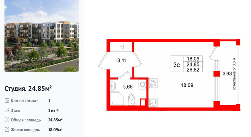 wm_Flat_1522352.jpg?1522352_21-09-2026&flat_id=1522352