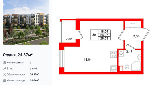 wm_Flat_1522111.jpg?1522111_21-09-2026&flat_id=1522111