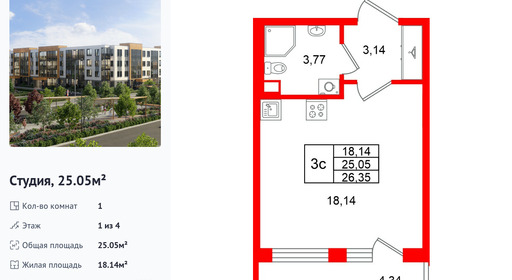 wm_Flat_1522294.jpg?1522294_21-09-2026&flat_id=1522294