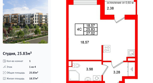 wm_Flat_1522133.jpg?1522133_21-09-2026&flat_id=1522133