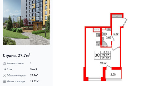 wm_Flat_1254348.jpg?1254348_18-09-2026&flat_id=1254348