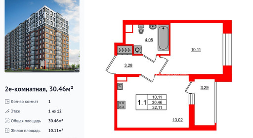 wm_Flat_1416793.jpg?1416793_21-09-2026&flat_id=1416793