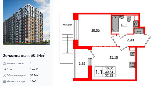 wm_Flat_1415918.jpg?1415918_21-09-2026&flat_id=1415918