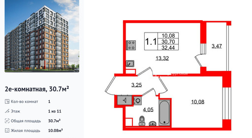 wm_Flat_1416854.jpg?1416854_21-09-2026&flat_id=1416854