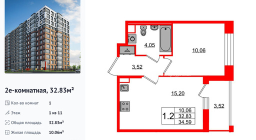 wm_Flat_1415880.jpg?1415880_21-09-2026&flat_id=1415880
