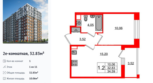 wm_Flat_1415960.jpg?1415960_21-09-2026&flat_id=1415960