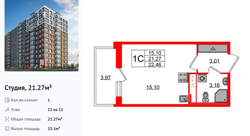 wm_Flat_1415889.jpg?1415889_21-09-2026&flat_id=1415889