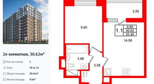 wm_Flat_1584637.jpg?1584637_21-09-2026&flat_id=1584637
