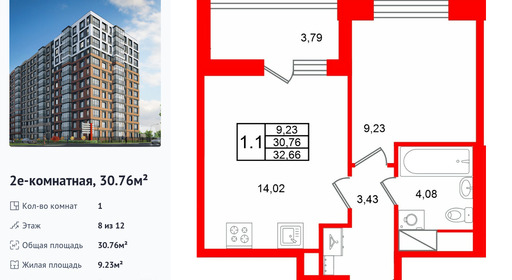 wm_Flat_1585008.jpg?1585008_21-09-2026&flat_id=1585008