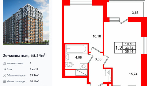 wm_Flat_1585334.jpg?1585334_21-09-2026&flat_id=1585334