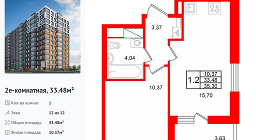 wm_Flat_1585056.jpg?1585056_21-09-2026&flat_id=1585056