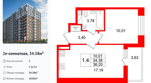 wm_Flat_1538274.jpg?1538274_21-09-2026&flat_id=1538274