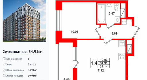 wm_Flat_1584370.jpg?1584370_18-09-2026&flat_id=1584370