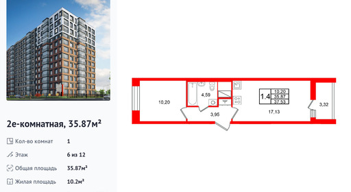 wm_Flat_1536603.jpg?1536603_18-09-2026&flat_id=1536603