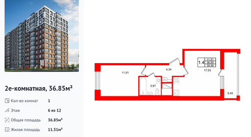 wm_Flat_1585394.jpg?1585394_21-09-2026&flat_id=1585394