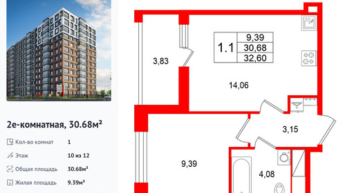 wm_Flat_1585881.jpg?1585881_21-09-2026&flat_id=1585881