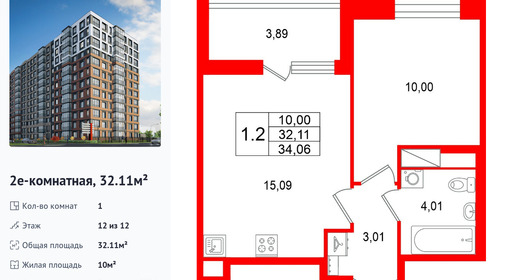 wm_Flat_1585711.jpg?1585711_21-09-2026&flat_id=1585711
