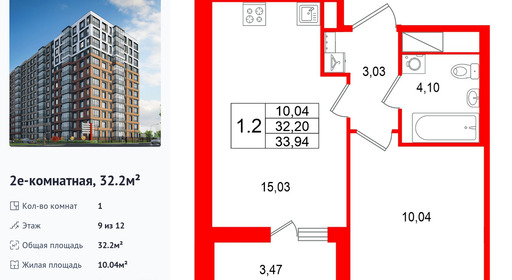 wm_Flat_1586242.jpg?1586242_21-09-2026&flat_id=1586242
