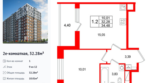 wm_Flat_1586231.jpg?1586231_21-09-2026&flat_id=1586231