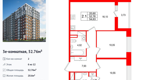 wm_Flat_1585839.jpg?1585839_21-09-2026&flat_id=1585839