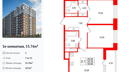wm_Flat_1586177.jpg?1586177_21-09-2026&flat_id=1586177