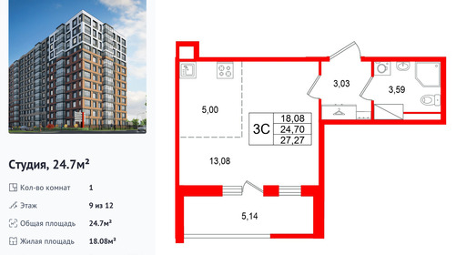 wm_Flat_1585593.jpg?1585593_21-09-2026&flat_id=1585593