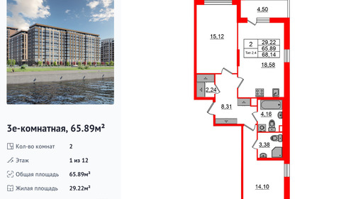wm_Flat_1429946.jpg?1429946_02-10-2026&flat_id=1429946