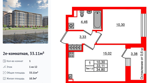 wm_Flat_1430115.jpg?1430115_02-10-2026&flat_id=1430115