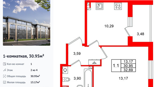 wm_Flat_1582601.jpg?1582601_16-09-2026&flat_id=1582601