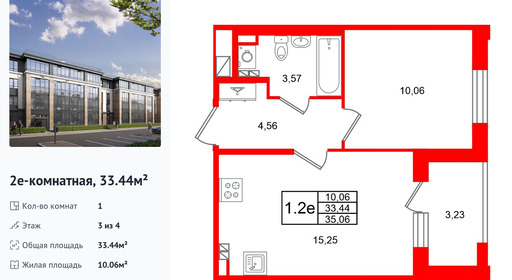 wm_Flat_1582254.jpg?1582254_16-09-2026&flat_id=1582254