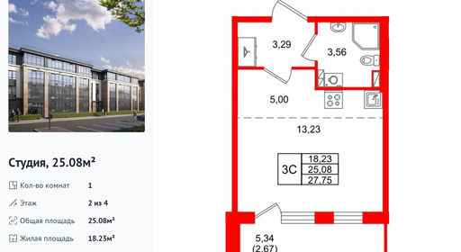 wm_Flat_1582697.jpg?1582697_16-09-2026&flat_id=1582697