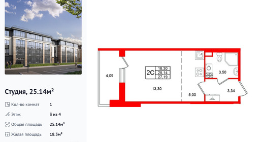 wm_Flat_1582317.jpg?1582317_16-09-2026&flat_id=1582317
