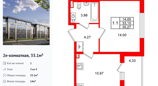 wm_Flat_1581619.jpg?1581619_21-09-2026&flat_id=1581619