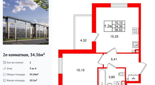 wm_Flat_1581639.jpg?1581639_02-10-2026&flat_id=1581639