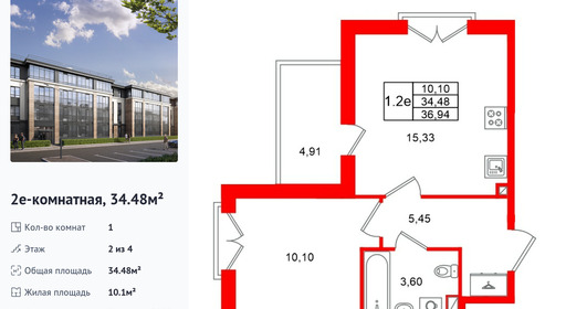 wm_Flat_1581634.jpg?1581634_03-10-2026&flat_id=1581634