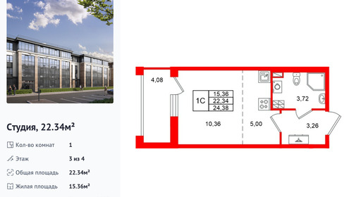 wm_Flat_1581616.jpg?1581616_21-09-2026&flat_id=1581616