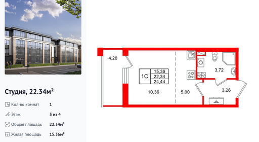 wm_Flat_1581648.jpg?1581648_11-09-2026&flat_id=1581648