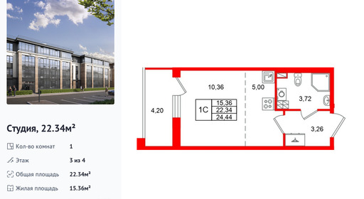 wm_Flat_1581832.jpg?1581832_11-09-2026&flat_id=1581832