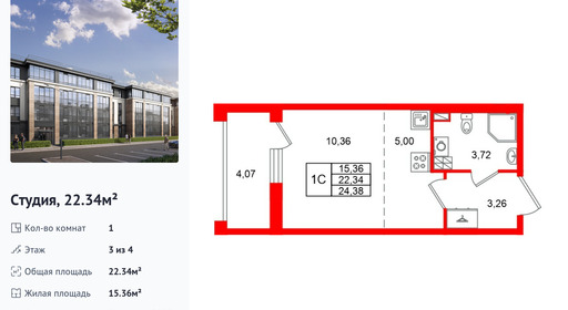 wm_Flat_1581866.jpg?1581866_11-09-2026&flat_id=1581866