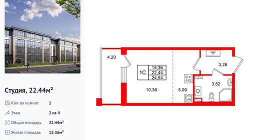 wm_Flat_1581646.jpg?1581646_11-09-2026&flat_id=1581646
