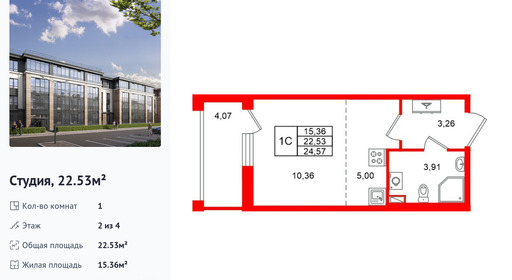 wm_Flat_1581620.jpg?1581620_11-09-2026&flat_id=1581620