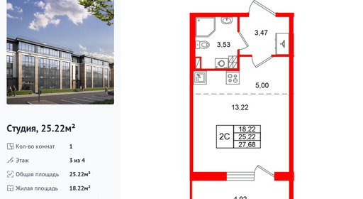 wm_Flat_1581839.jpg?1581839_11-09-2026&flat_id=1581839