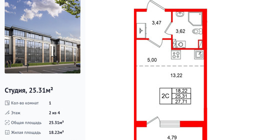 wm_Flat_1581840.jpg?1581840_11-09-2026&flat_id=1581840
