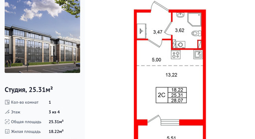 wm_Flat_1581843.jpg?1581843_11-09-2026&flat_id=1581843