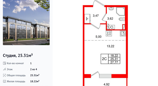 wm_Flat_1581893.jpg?1581893_11-09-2026&flat_id=1581893