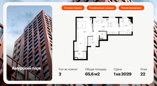 6089956.png?v=1768312041