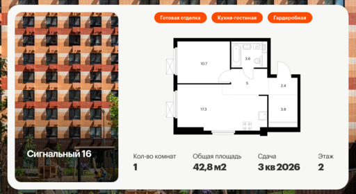 6125101.png?v=1768312096