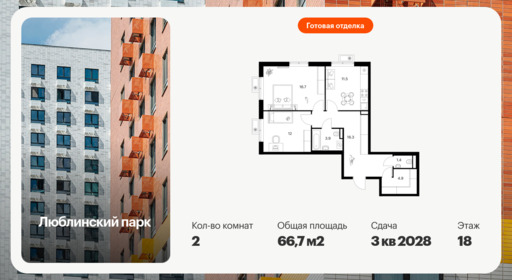 6497948.png?v=1781043584