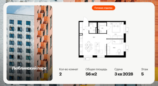 6582894.png?v=1788906159